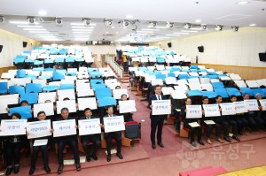 2020년 시무식(2020.1.2.)