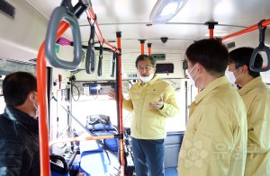 코로나바이러스 감염증 확산 방지를 위한 방역실태 점검(2020.2.5.)