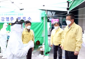 드라이브 스루 선별진료소 방문 및 관계 직원 격려(2020.2.29.)