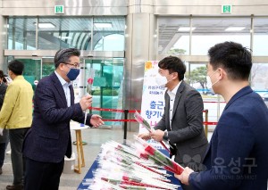 유성구청 로비, 꽃 나눔 행사 개최(2020.3.13.)