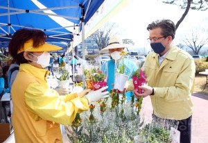 화훼농가돕기 캠페인 참여(2020.3.25.)