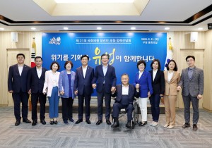 제21대 국회의원 당선인 초청 정책간담회(2020.5.21.)