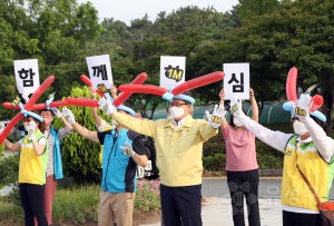 생활속 거리두기 캠페인(2020.6.12.)