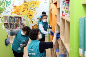 코로나19 예방을 위한 방역활동(2020.7.27.)