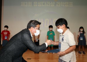 제3회 유성다과상 과학캠프 수료식