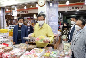 추석맞이 전통시장 장보기 캠페인