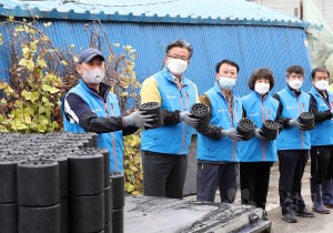 따뜻한 겨울나기 연탄나눔 봉사