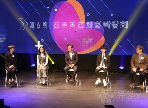 제6회 청소년 나Be 온라인한마당 개소식