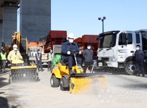 유성구 도로제설장비 사전현장점검