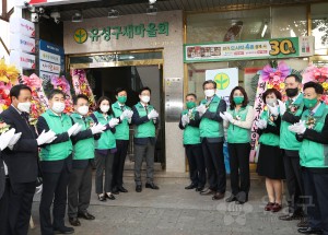 유성구 새마을회관 개관 기념식