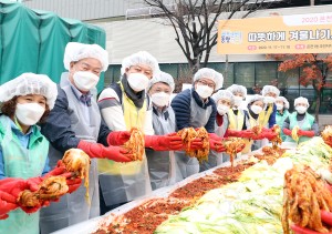 온천1동 김장나눔행사