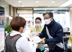 마스크 착용 의무화 캠페인