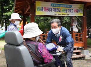 신성경로당 방문