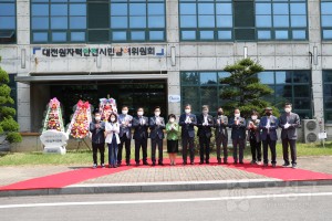 원자력안전 시민참여위원회 환경감시센터 개소식