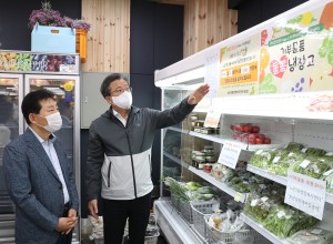 유성구 로컬푸드매장 방문