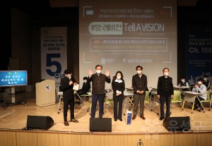 2021_꿈다해봄 청소년 행복축제