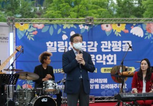 관평골 작은음악회 개최