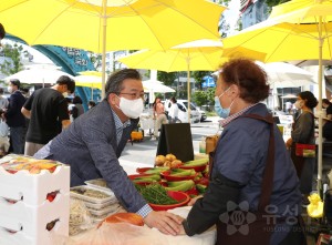 행복팜 프리마켓