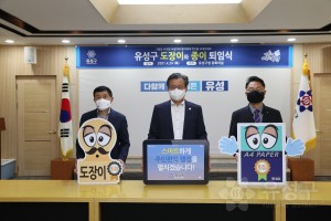 도장이와 종이 퇴임식