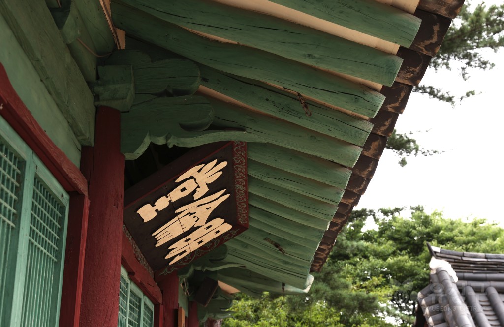 진잠향교