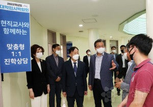 2022학년도 대학입시박람회