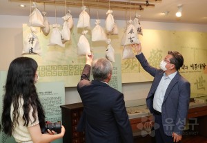 한국한의학연구원 방문