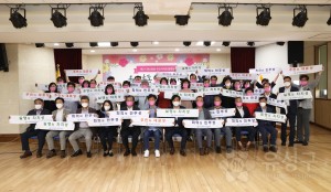 원신흥동 2기 주민자치회 발대식