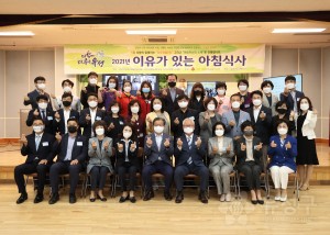 5월 이유가 있는 아침식사