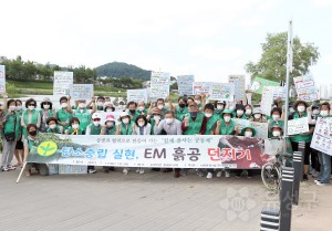 탄소중립 실현, EM흙공 던지기