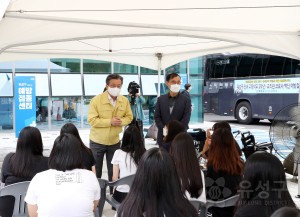 관내 수험생 및 교사 코로나19 예방접종