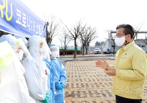 설 연휴 코로나 선별진료소 운영관련 점검 방문