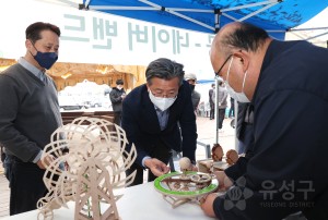 2021 Woodism_City 컨퍼런스&페스티벌