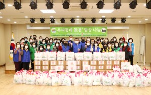 노은 3동 우리동네돌봄밥상 나눔