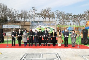 새로운 어린이공원 조성사업 준공식