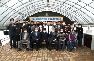 유성국화분재연구회 8주년 기념식