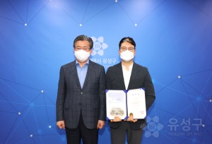 유성구합창단 신임지휘자 위촉식