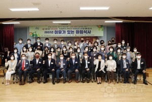 이유가 있는 아침식사