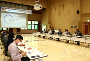 성북동,방동저수지 일원 개발계획 타당성 검토용역 착수보고회