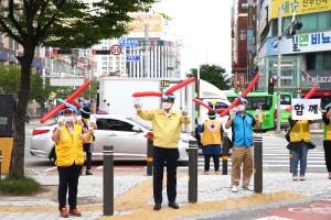 거리두기 함께하심 릴레이 캠페인