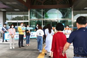 청렴홍보 캠페인