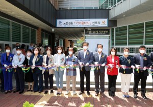 노은3동 기억울타리 선포식