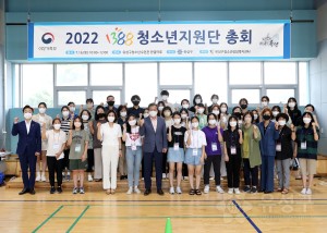 1388 청소년지원단 총회