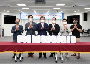 베리어프리 착한셔틀 플랫폼 시범사업 업무협약식