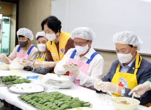 사랑의 명절 음식 만들기