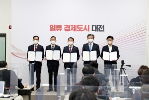 구청장협의회 방위사업청 이전 정상추진 성명발표