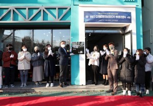 유성구 디지털전환지원센터 청년점 제막식