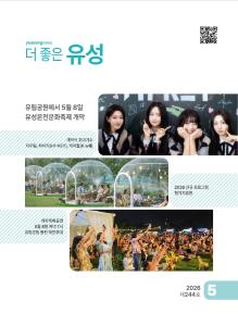 2026.05월호