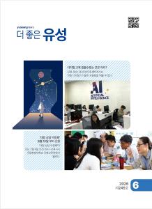 2026.06월호
