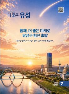 2026.07월호