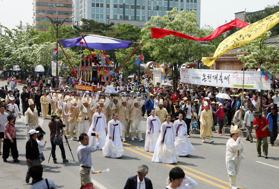 2012년도 유성온천문화축제 이미지